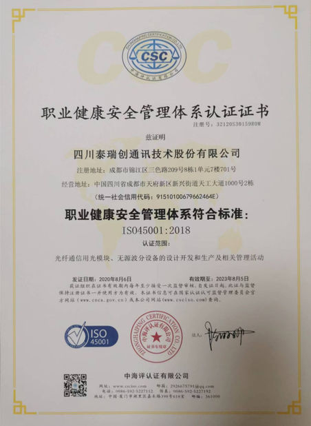 China Sichuan Trixon Communication Technology Corp.,Ltd certification